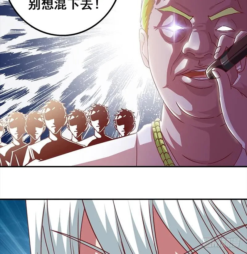 第18话 少妇的纠缠 第32页
