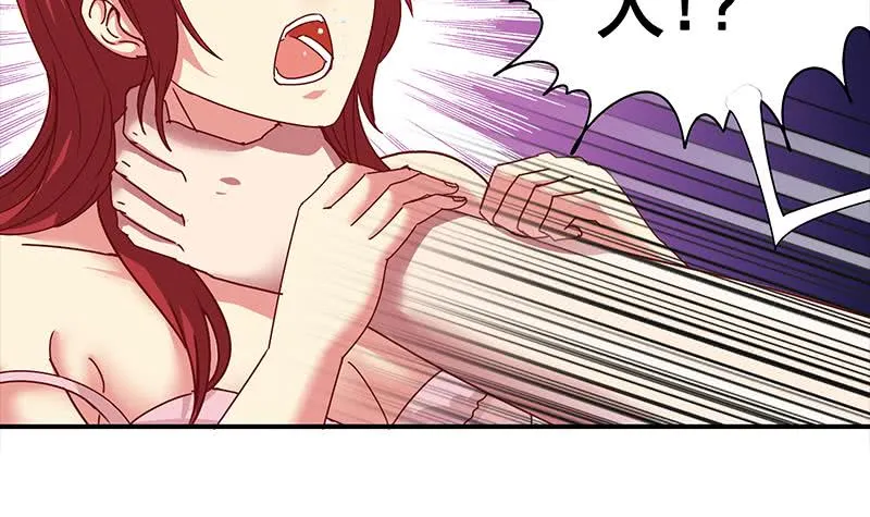 第19话 居然背着我偷人？ 第21页