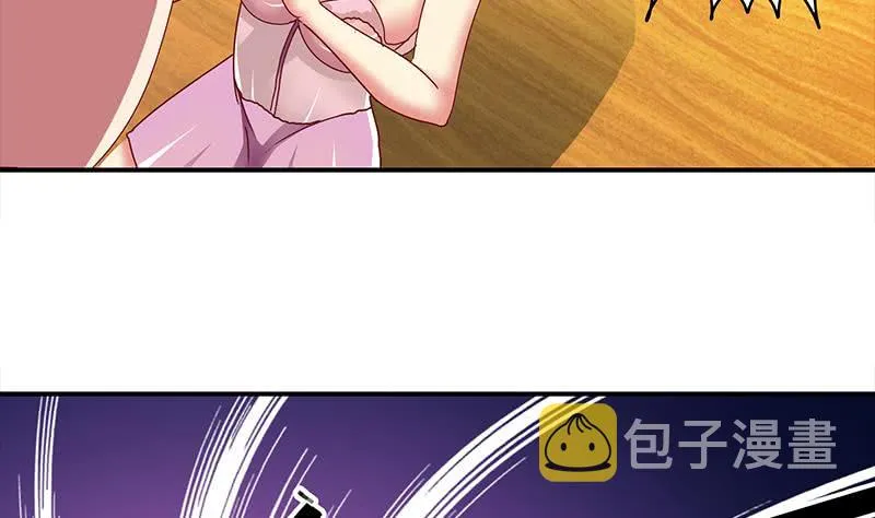 第19话 居然背着我偷人？ 第23页