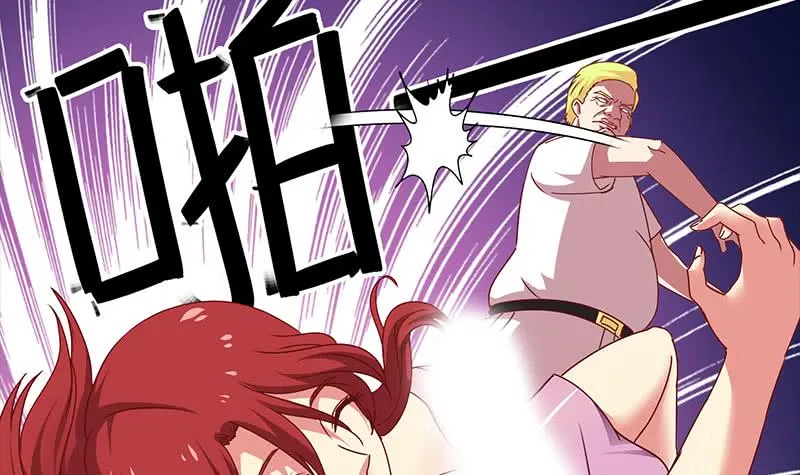 第19话 居然背着我偷人？ 第24页