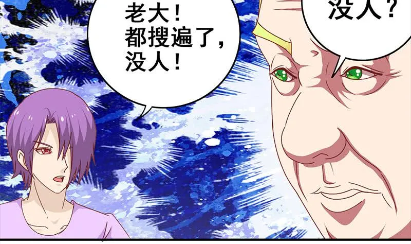 第19话 居然背着我偷人？ 第28页
