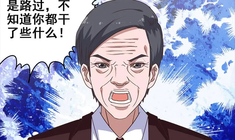 第21要 走人也是你先走 第6页