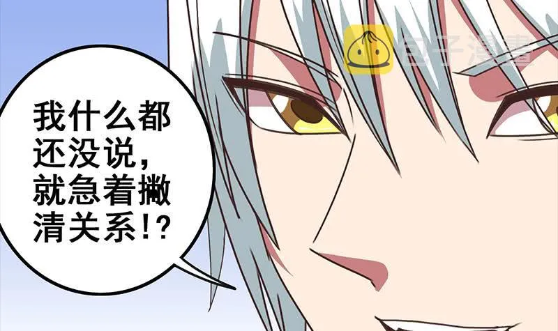第21要 走人也是你先走 第9页