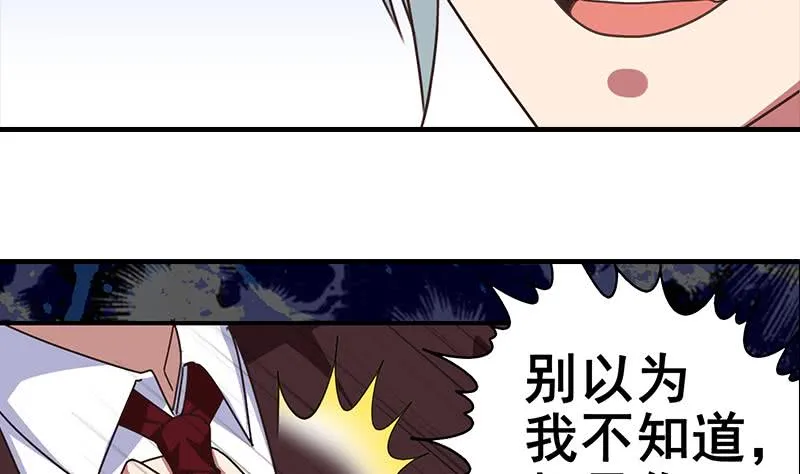 第21要 走人也是你先走 第10页