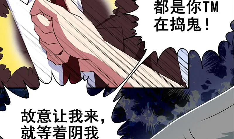 第21要 走人也是你先走 第11页