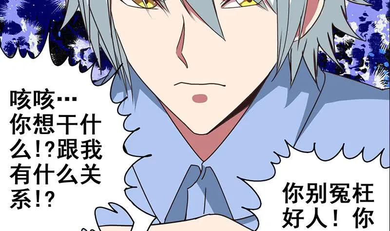 第21要 走人也是你先走 第16页