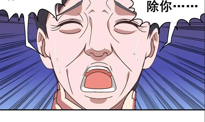 第21要 走人也是你先走 第18页