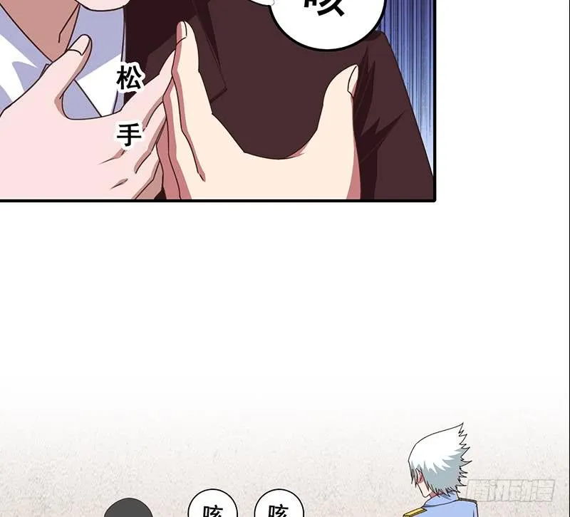 第21要 走人也是你先走 第20页