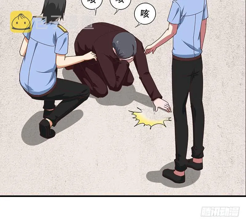 第21要 走人也是你先走 第21页