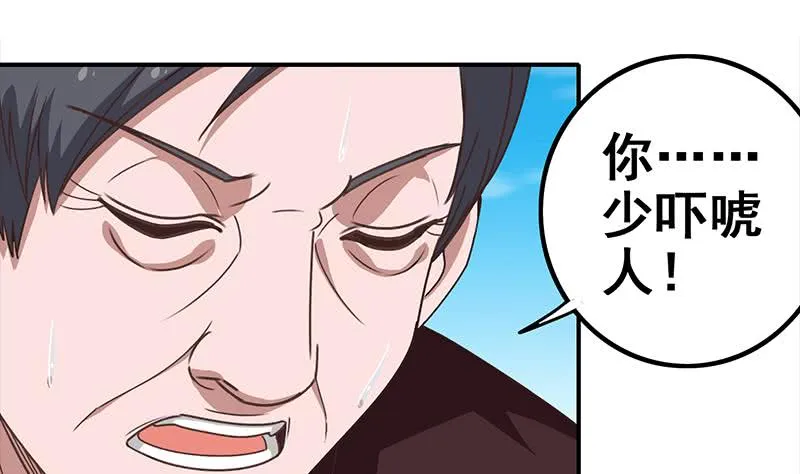 第21要 走人也是你先走 第22页