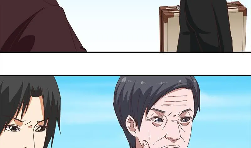 第21要 走人也是你先走 第25页