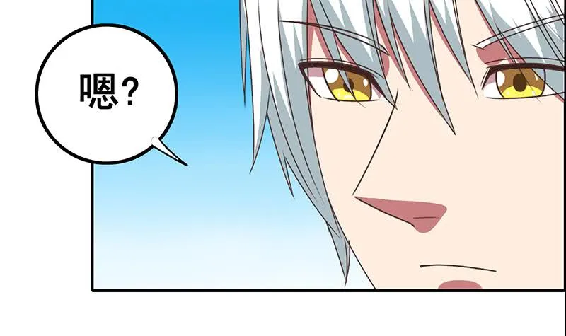 第21要 走人也是你先走 第30页