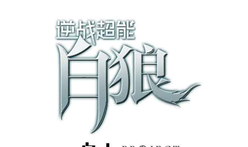 第22我 不认识你 第1页
