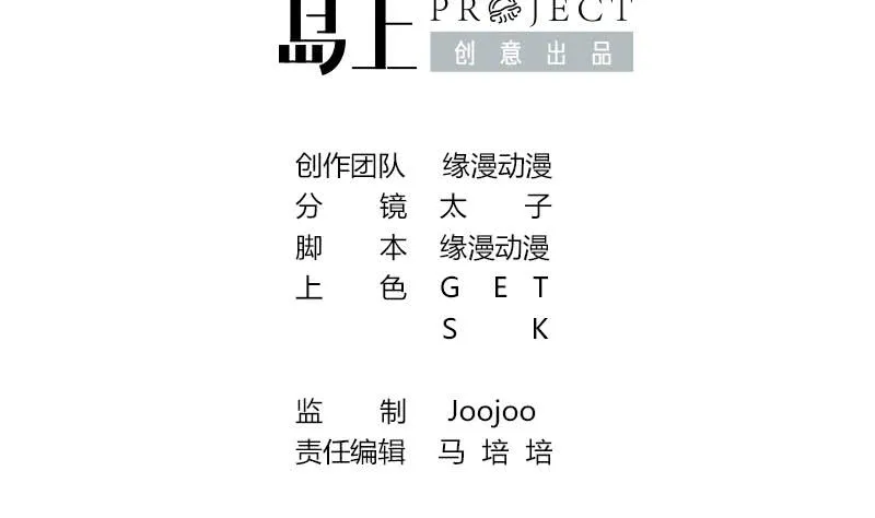 第22我 不认识你 第2页