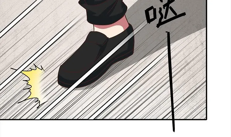 第22我 不认识你 第6页
