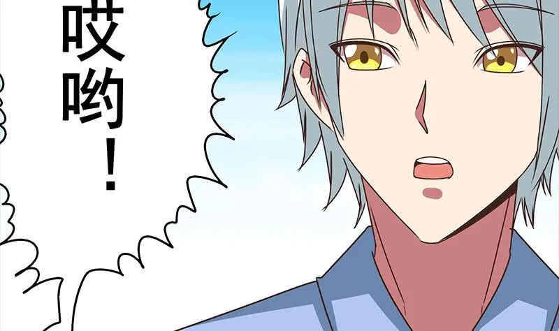 第22我 不认识你 第17页