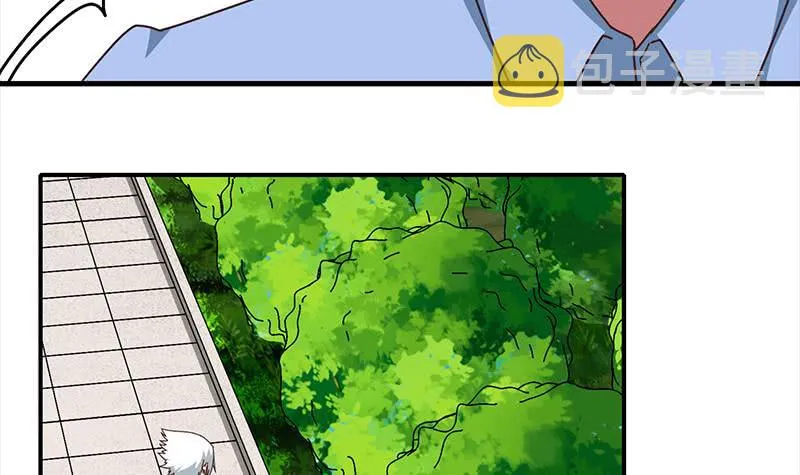 第22我 不认识你 第18页