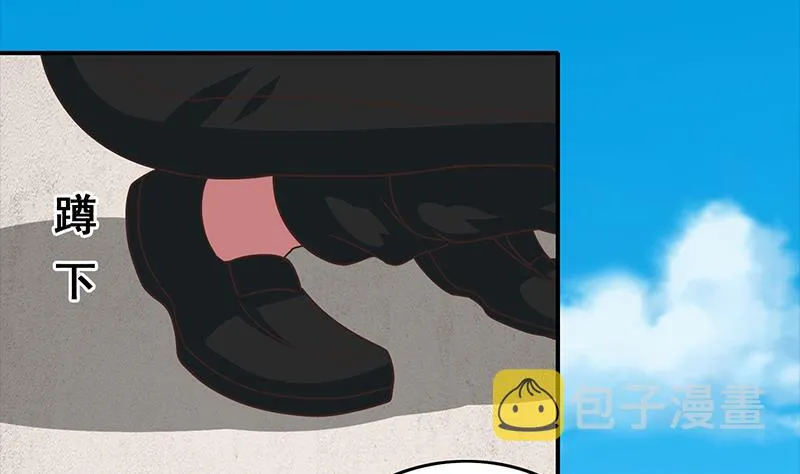 第22我 不认识你 第26页