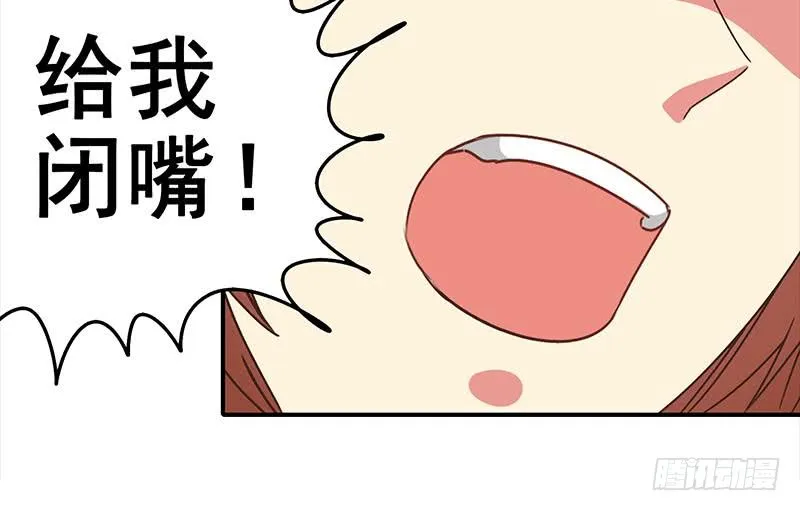第22我 不认识你 第33页