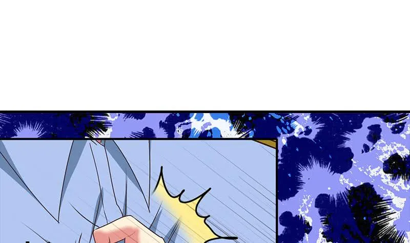 第23话 我会对你负责的 第3页