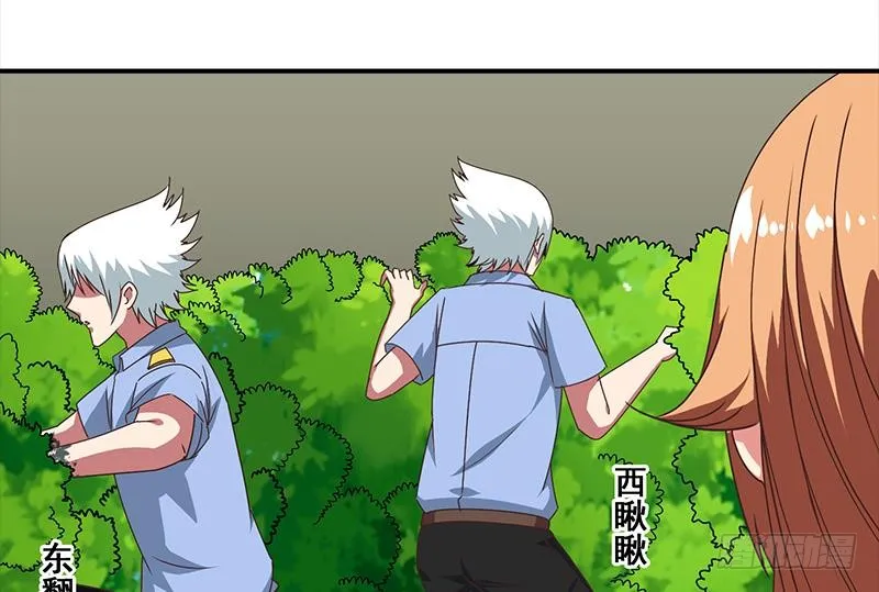 第23话 我会对你负责的 第28页