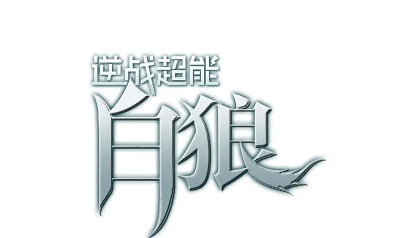 第24话 等我事业有成就娶你 第1页