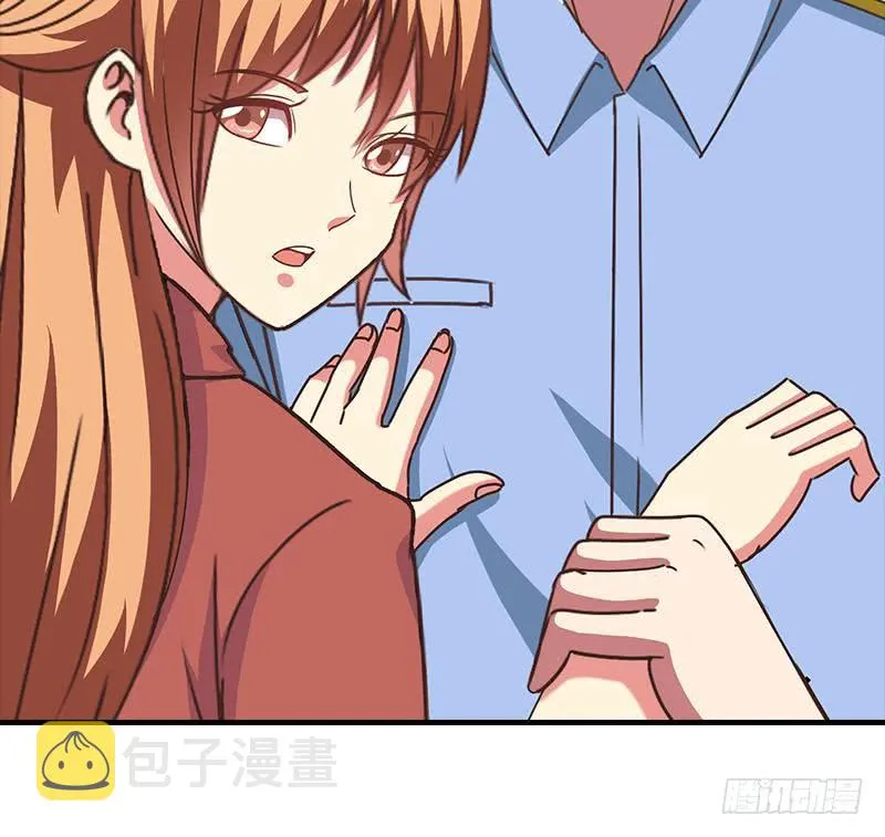 第24话 等我事业有成就娶你 第30页