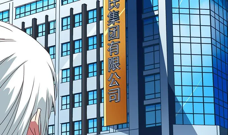 第26话 你怎么这么阴魂不散 第10页