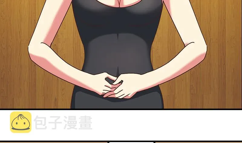 第26话 你怎么这么阴魂不散 第16页