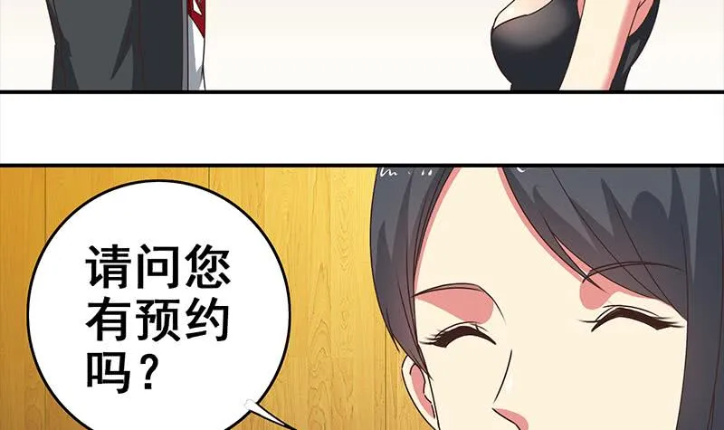 第26话 你怎么这么阴魂不散 第18页