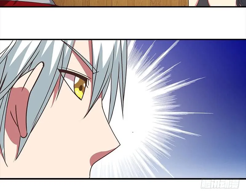 第26话 你怎么这么阴魂不散 第21页