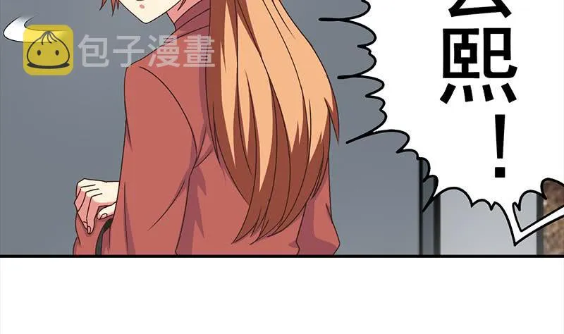 第26话 你怎么这么阴魂不散 第25页
