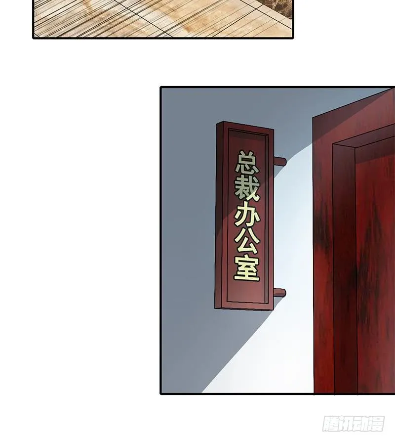 第26话 你怎么这么阴魂不散 第36页