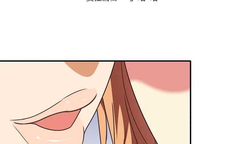 第28话 爱的小拳拳 第3页