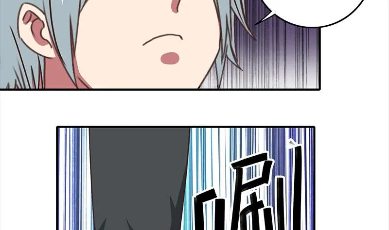 第28话 爱的小拳拳 第10页