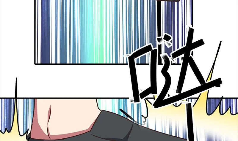 第28话 爱的小拳拳 第12页