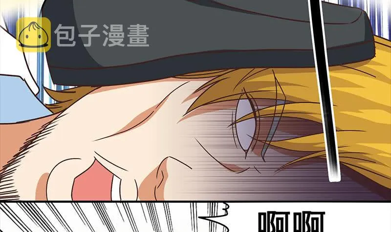 第28话 爱的小拳拳 第13页