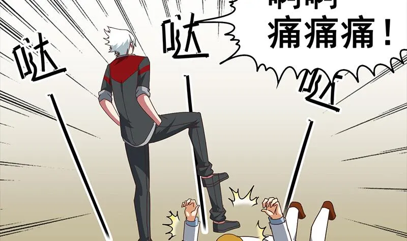 第28话 爱的小拳拳 第14页