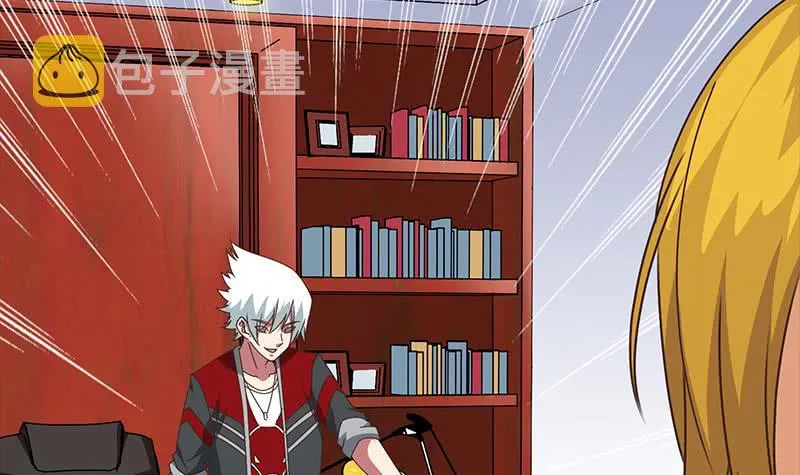 第29话 欺负我的人？ 第12页