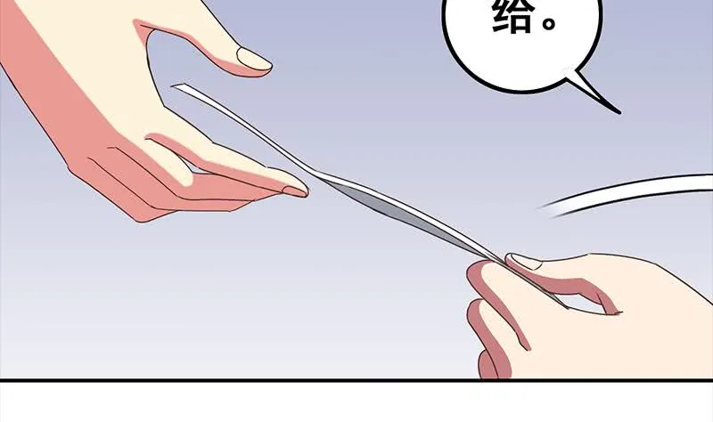 第31话 我要离开了 第7页