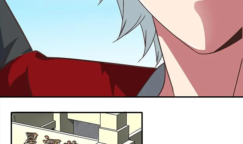 第31话 我要离开了 第14页