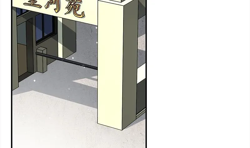 第31话 我要离开了 第15页