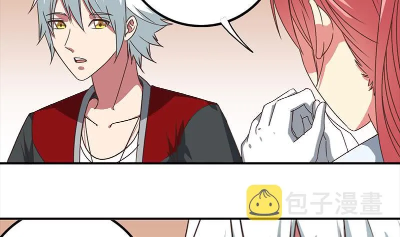 第31话 我要离开了 第21页