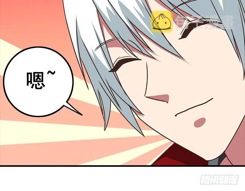 第31话 我要离开了 第24页