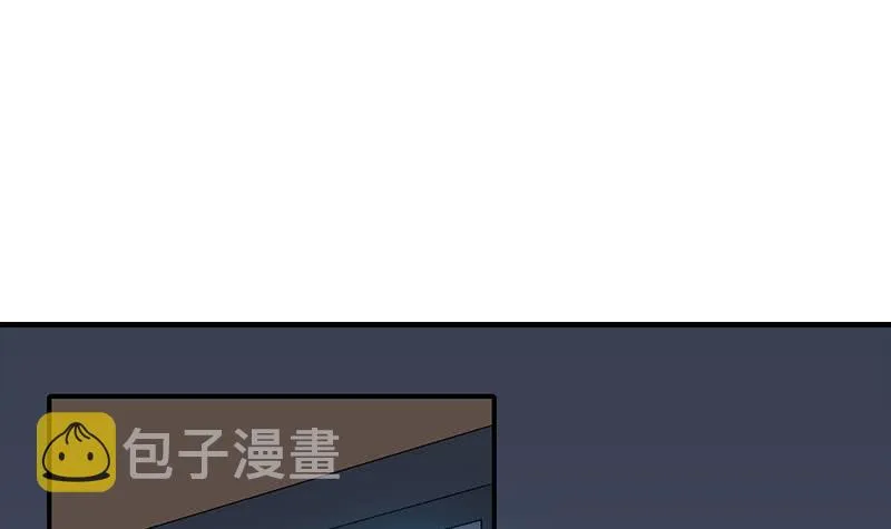 第32话 小鲜肉的滋味 第3页