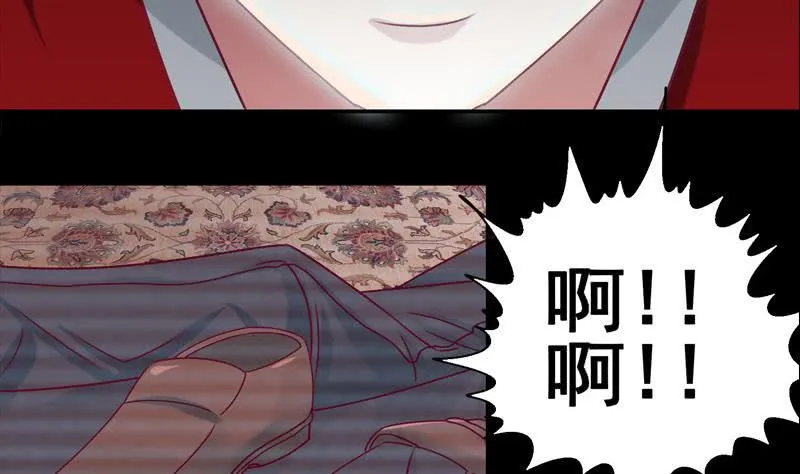 第33话 爸爸帮你们开直播 第5页