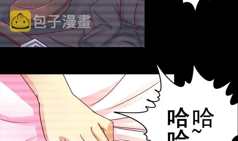 第33话 爸爸帮你们开直播 第6页