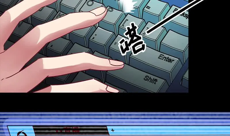 第33话 爸爸帮你们开直播 第9页