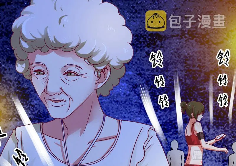 第33话 爸爸帮你们开直播 第14页