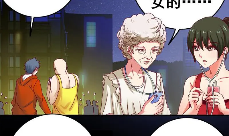 第33话 爸爸帮你们开直播 第21页